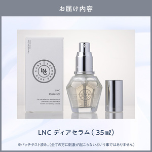 JBP 馬プラセンタ スキンケア化粧品 【LNC ディアセラム】（美容液