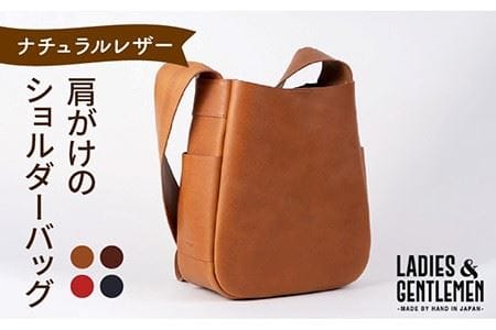 肩がけ の ショルダーバッグ 《糸島》【LADIES&GENTLEMEN】 革製品 革