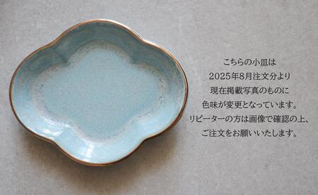 高評価☆】有田焼 人気 ニュアンスカラー5点セット 【まるふく】 八角