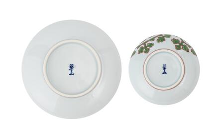 源右衛門窯 緑彩唐草文 有田焼 組皿 スープ皿 器 食器 皿 グラタン