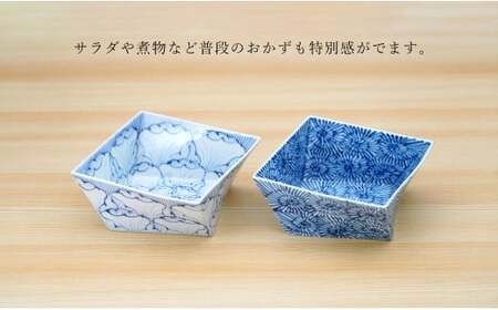 有田焼 染付角捻り鉢花弁紋と蛸唐草2点セット 鉢 盛皿 そうた窯