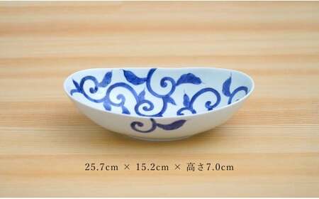 有田焼 染付唐草 楕円ボール皿 2枚セット【そうた窯】食器 器 うつわ