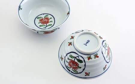 源右衛門窯 染錦牡丹丸紋 取鉢 器 食器 小鉢 鉢 サラダ鉢 有田焼 A110