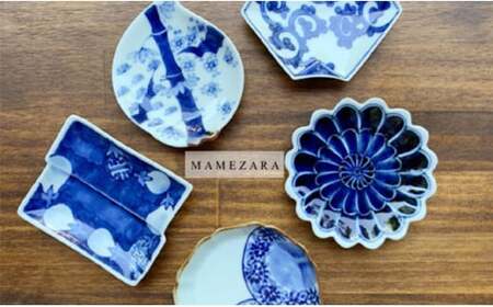 有田焼 伯父山窯 染付豆皿 5枚セット【まるふく】器 うつわ 食器 豆皿