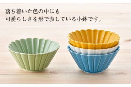 波佐見焼】菊型 小鉢 セット（4色） 食器 皿 【洸琳窯】 [GE17] 波佐見