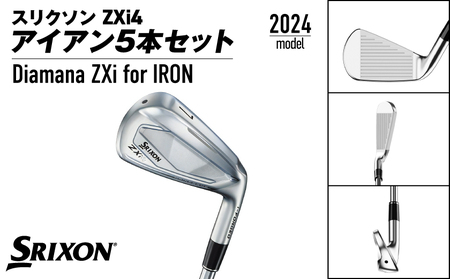 スリクソン ZXi4 アイアン5本セット カーボンシャフト 【Diamana/S
