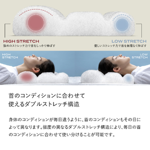 ブレインスリープ ピロー ネックコンディショニング + カバー