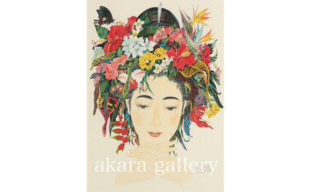 名嘉睦稔】リトグラフ作品「花冠（カカン）」 | 沖縄県読谷村