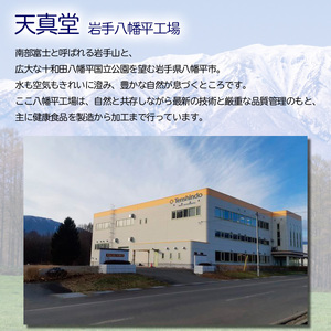 エクサスリム】 LCDプロテイン ココア 箱タイプ（50g×14袋） 【天真堂