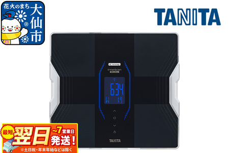 最短翌日発送【RD916LBK】タニタ 体組成計 インナースキャンデュアル