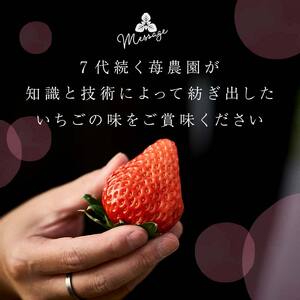 2026年発送＞伊達市霊山で採れるいちご「とちおとめ」1kg （250g×4