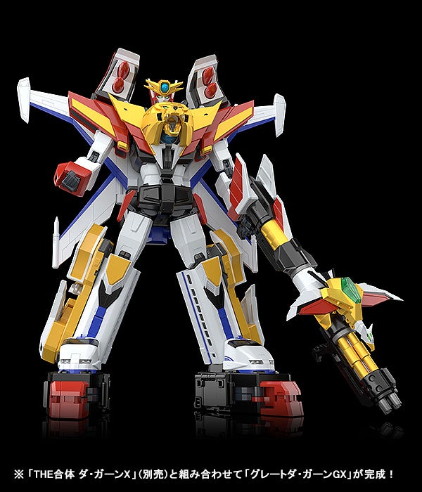 THE合体 ガ・オーン