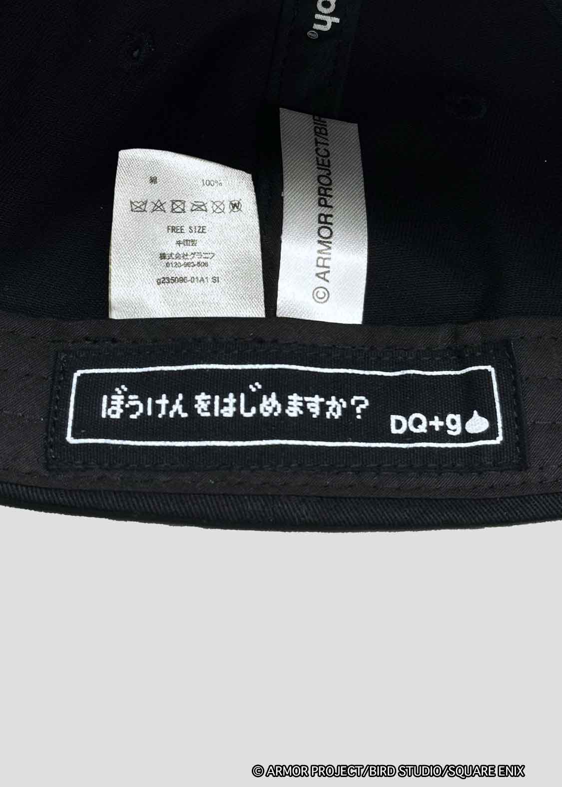 第5弾】ドラゴンクエスト DQ+g キャップ ドラゴンクエストロゴ｜ユニ