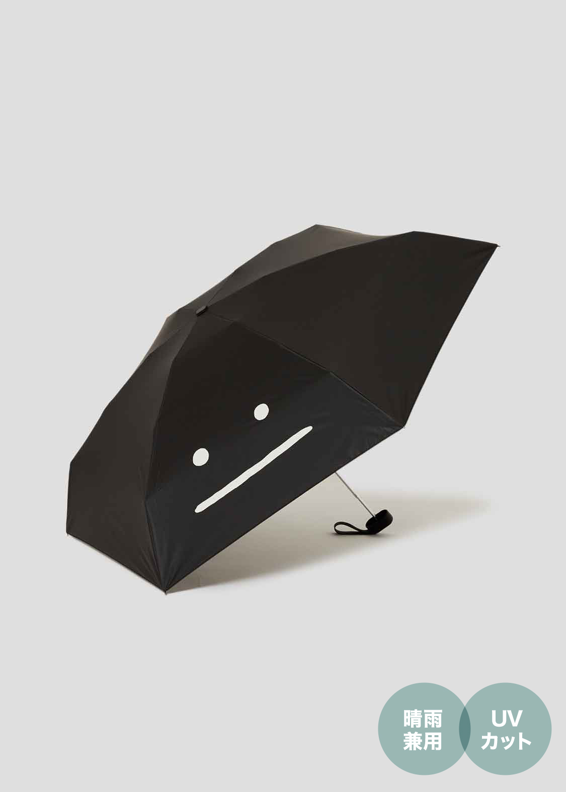 ビューティフルシャドーズーム(Wpc.) ｜晴雨兼用 折りたたみ傘 53cm