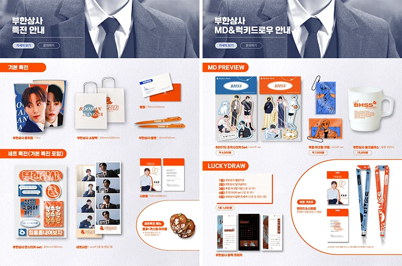 開催レポ】2024 SEVENTEEN・スングァンのセンイルカフェイベント