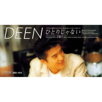 ひとりじゃない／DEEN｜音楽ダウンロード・音楽配信サイト mora