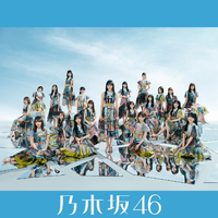 ごめんねFingers crossed (Special Edition)／乃木坂46｜音楽