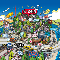 自己ベスト-3／小田 和正｜音楽ダウンロード・音楽配信サイト mora