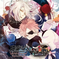 DIABOLIK LOVERS VERSUS SONG Requiem (2) Bloody Night Vol．III