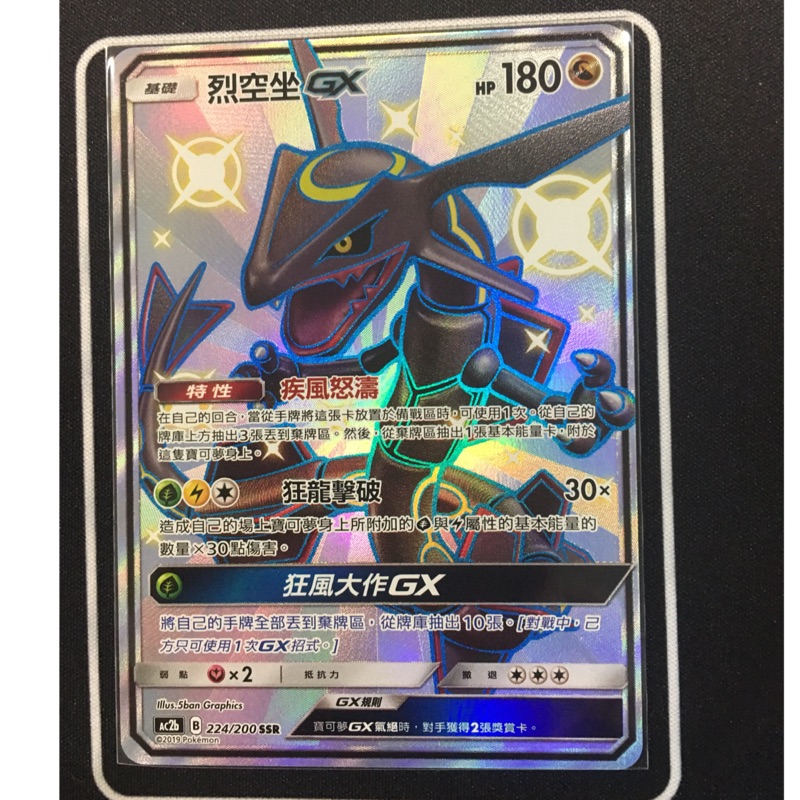 烈空座ssr的價格推薦- 2026年2月| 比價比個夠BigGo