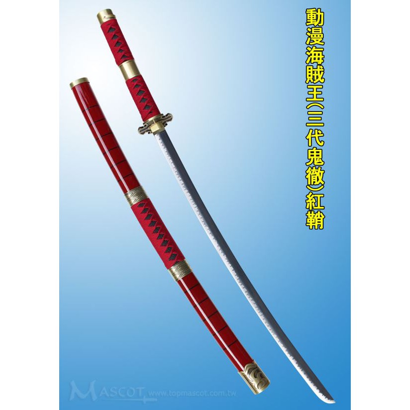 ワンピースシリーズ 日本刀 模造刀 居合刀 武士道 武蔵 鑑賞用 手鍛造