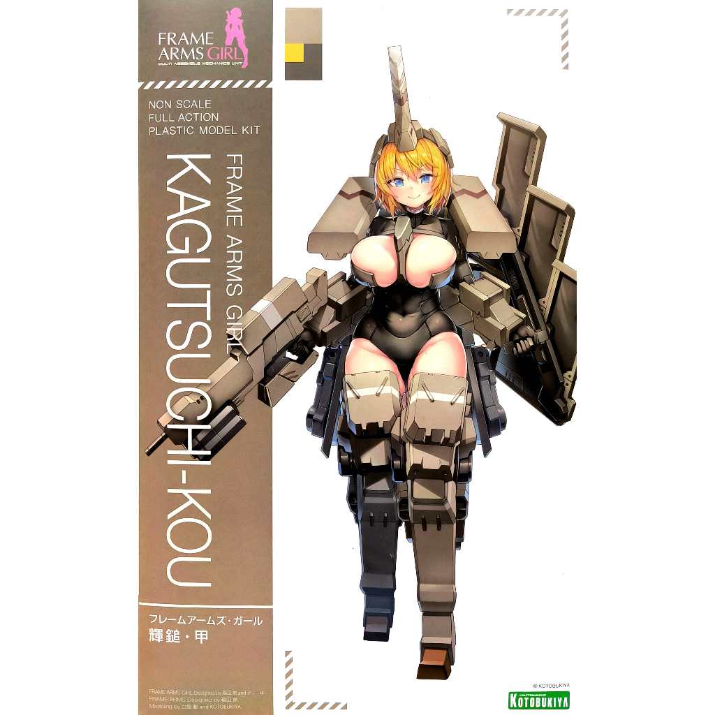 機甲少女輝鎚的價格推薦- 2026年2月| 比價比個夠BigGo