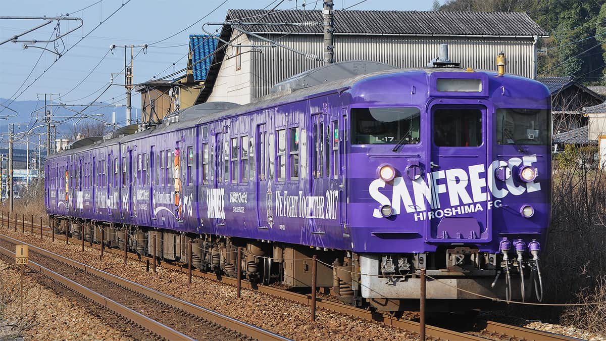 サンフレッチェ広島応援ラッピングトレイン」の運転開始｜鉄道ニュース