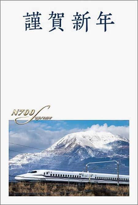 JR東海鉄道倶楽部「JR東海オリジナル年賀状（2021）」発売｜鉄道