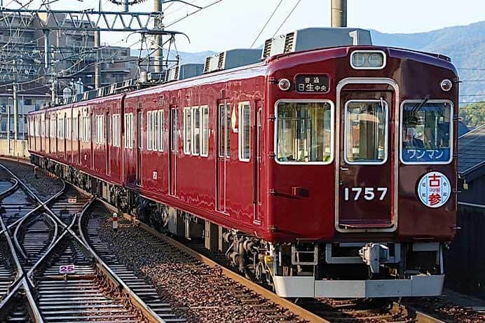 能勢電鉄1757編成に「レジェンド1757」装飾｜鉄道ニュース｜2025年11月