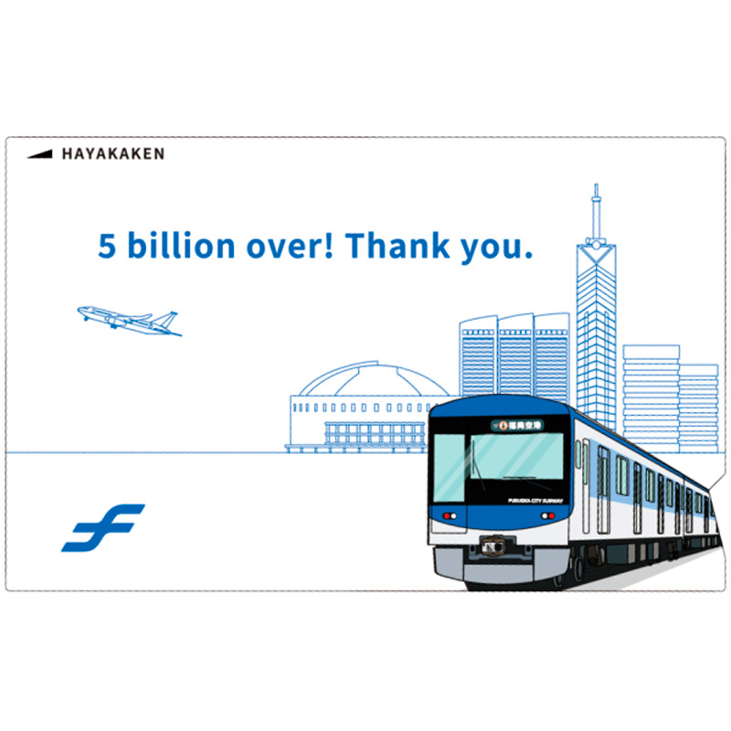 sq250301_fukuokacity_5billion_