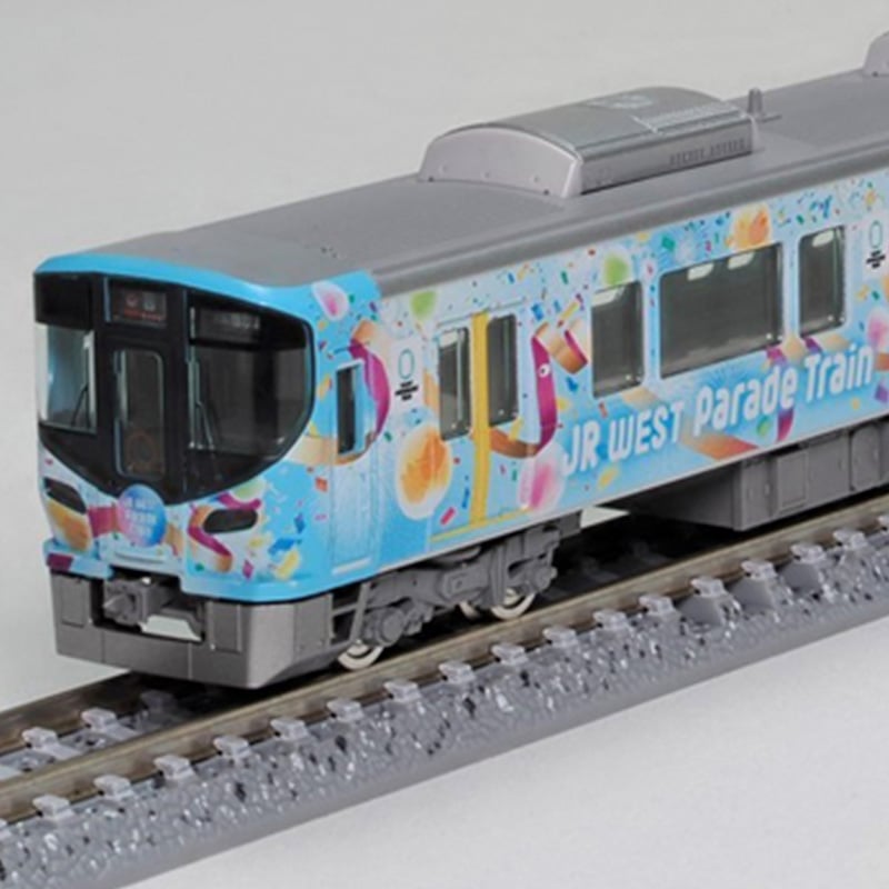 sq251011_trainbox_323paradetra