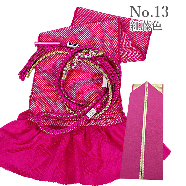 帯締め帯揚げ3点セット 振袖用 重ね衿 絹100％ 帯揚げ帯締めセット