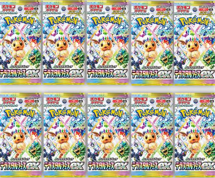 ポケカ新弾！テラスタルフェスex発売日、予約・抽選販売情報！