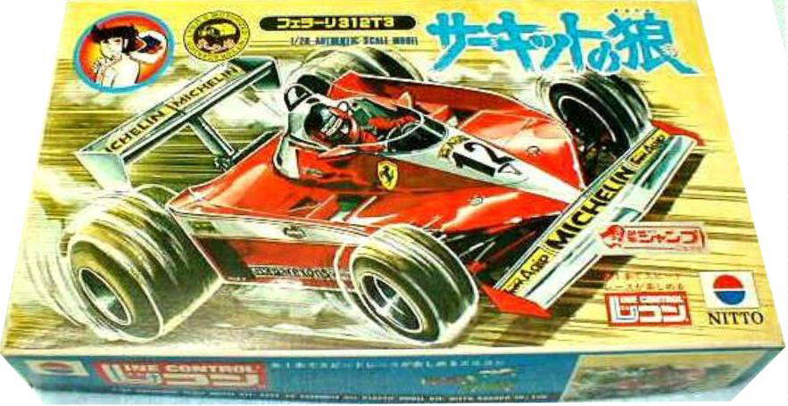 1/26 & 1/28 サーキットの狼 シリーズ: 「サーキットの狼」ミニカー