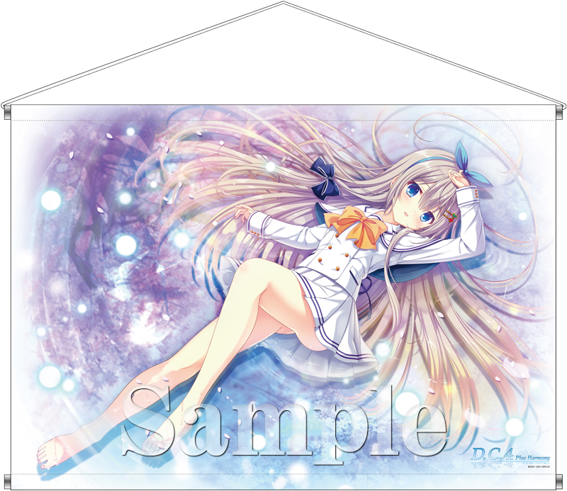 D.C.4 Plus Harmony』『D.C.4 Sweet Harmony』特大B1タペストリー