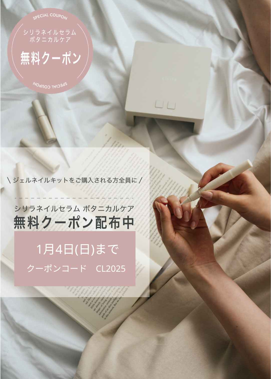 cirila（シリラ）公式 ｜