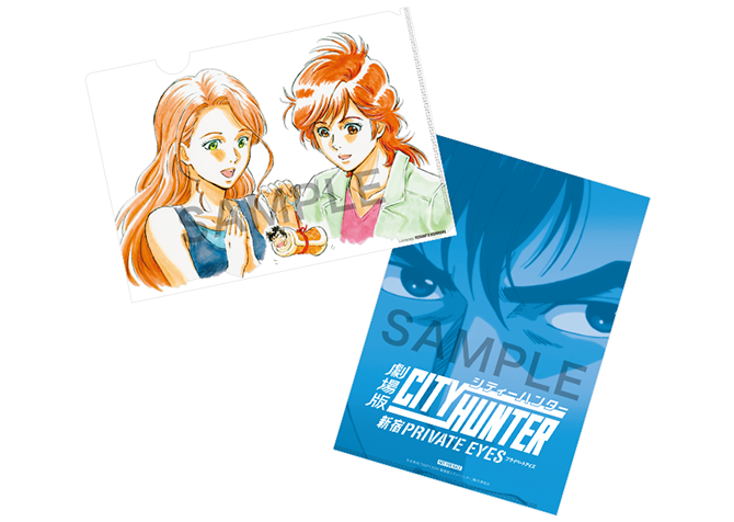 NOVELTY | アニメ「劇場版シティーハンター <新宿プライベート・アイズ