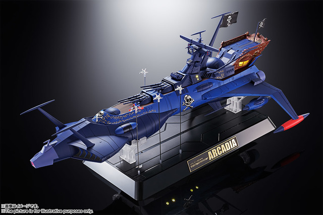 宇宙海賊キャプテンハーロック」アルカディア号、超合金魂で初立体化