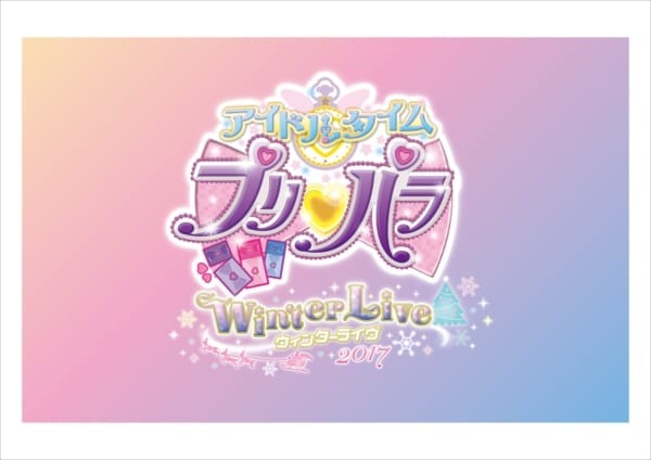 ゆめかわなステージでウィンターライブ開催発表にファン歓喜