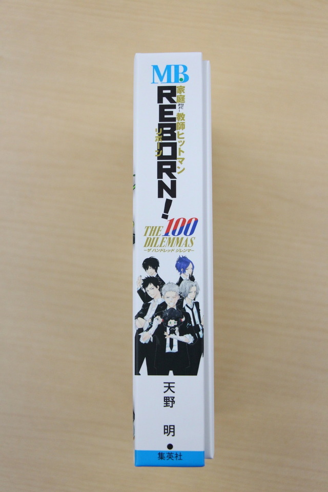 家庭教師ヒットマンREBORN!」のボドゲを編集部で遊んでみた！仲間と