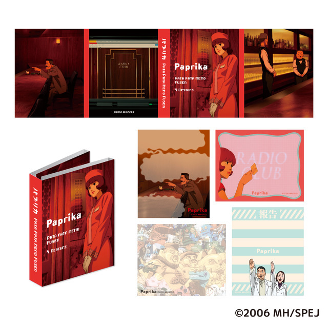 今敏「パプリカ」PARCOコラボ記念のオリジナルグッズ販売