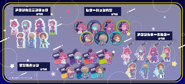 銀河特急 ミルキー☆サブウェイ」チハル、マキナたちをポップに