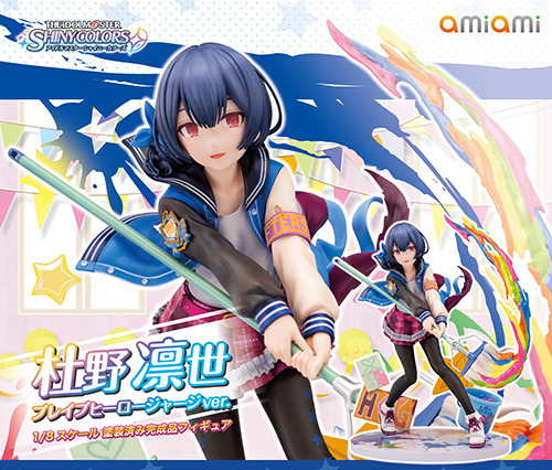 五色の革命……いざ……仕ります……」『アイドルマスター シャイニー