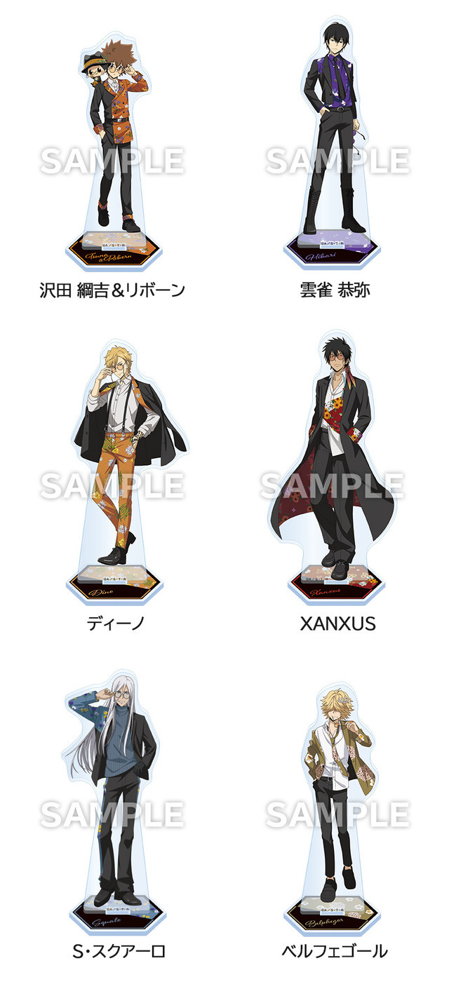 家庭教師ヒットマン REBORN!」ツナ＆リボーン、雲雀恭弥、ディーノたち