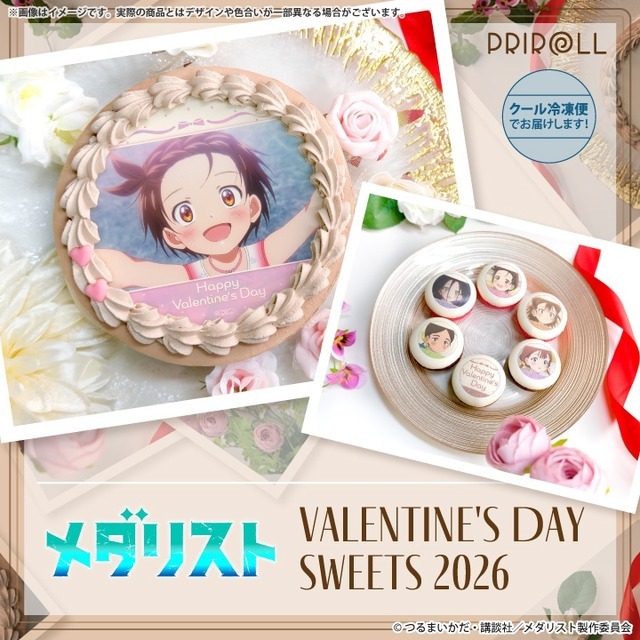 メダリスト」結束いのりや狼嵜光たちと華麗なバレンタインを♪ 缶