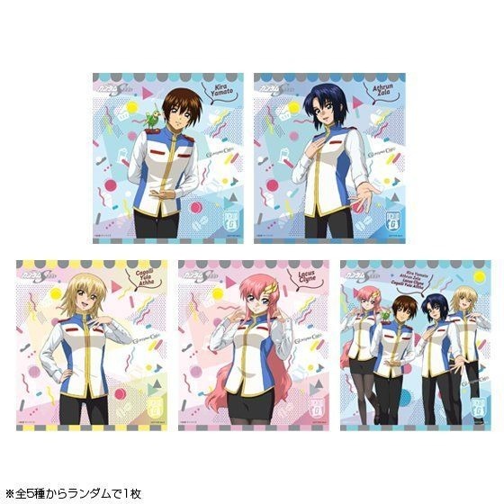 ガンダムSEED」キラやアスランと“おうちでガンダムカフェ”を楽しもう