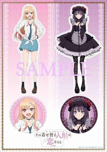 その着せ替え人形は恋をする」Blu-ray&DVD第1巻のジャケットイラスト