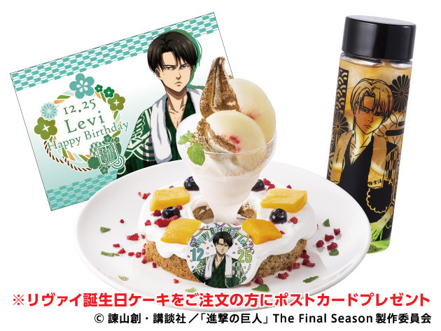 進撃の巨人」極楽湯コラボ第2弾！ 描き下ろしグッズからコラボ館内着