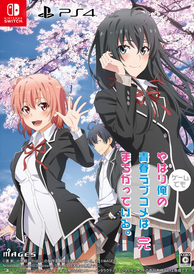 俺ガイル。完」原作イラスト担当・ぽんかん（8）が雪ノ下雪乃を描き