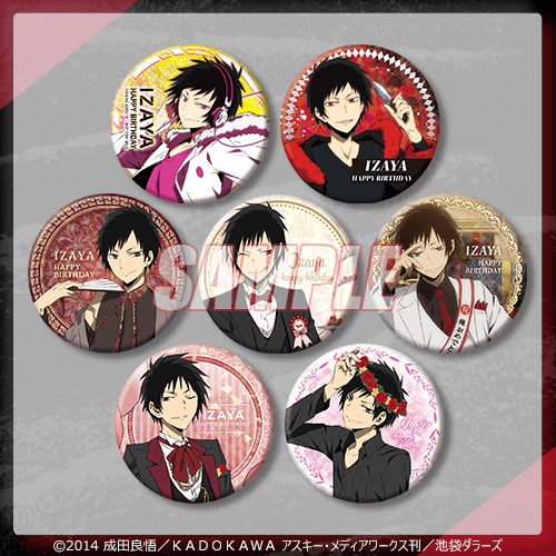 デュラララ!!×2」5月4日は折原臨也の誕生日！ 臨也グッズだらけの生誕